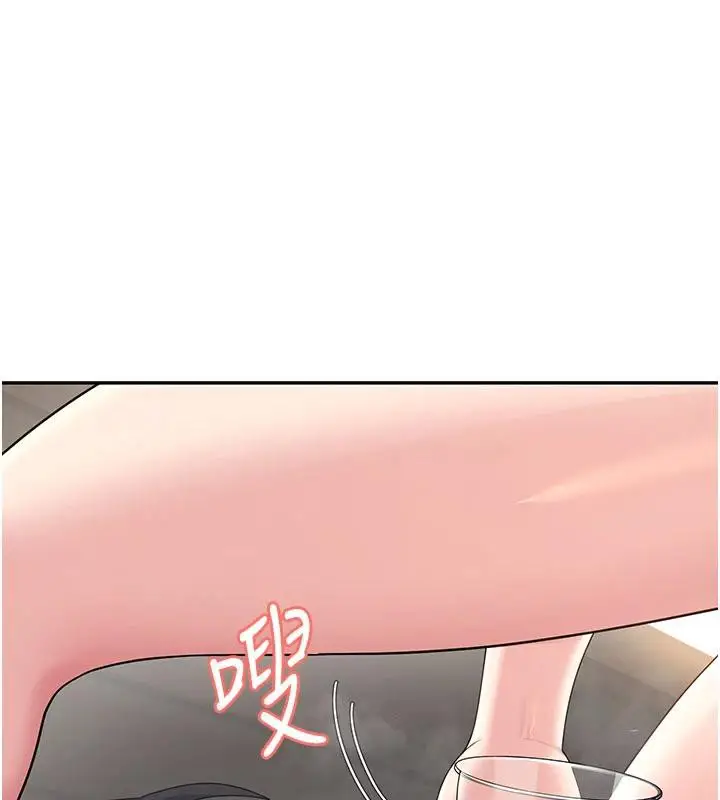 漫画《飞机杯女神连线中》第34话第11张图