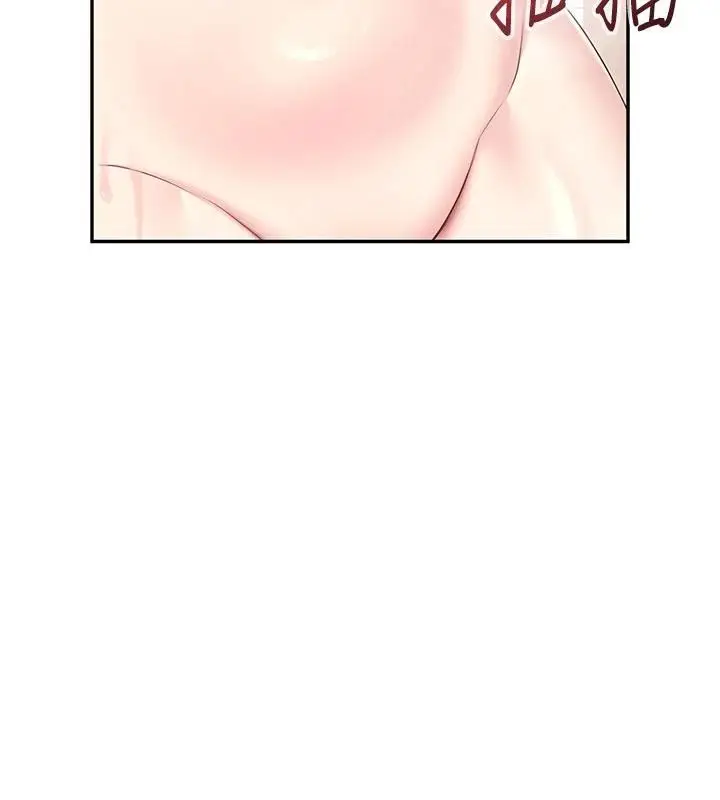 漫画《飞机杯女神连线中》第34话第120张图