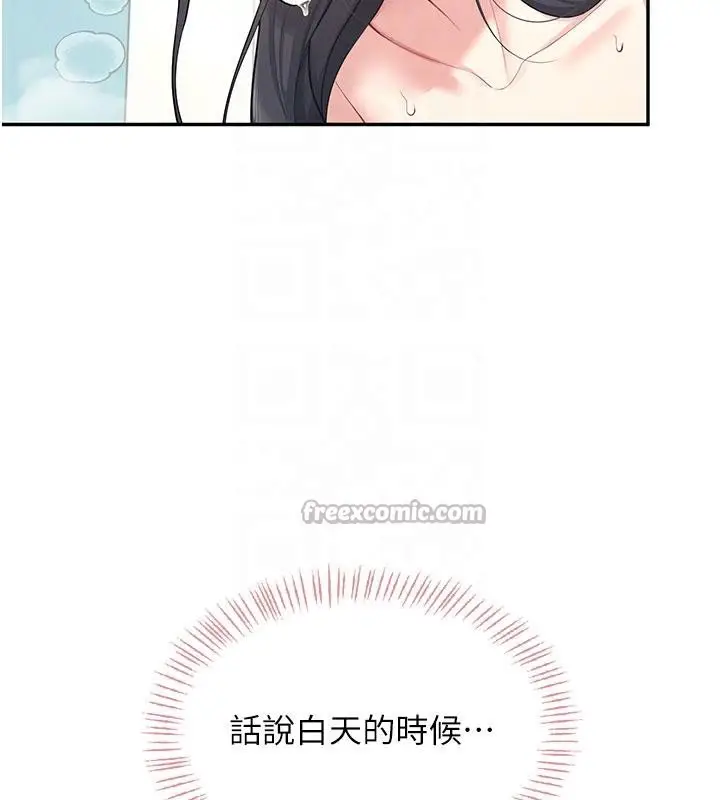 漫画《飞机杯女神连线中》第34话第126张图