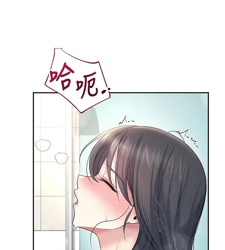 漫画《飞机杯女神连线中》第34话第134张图