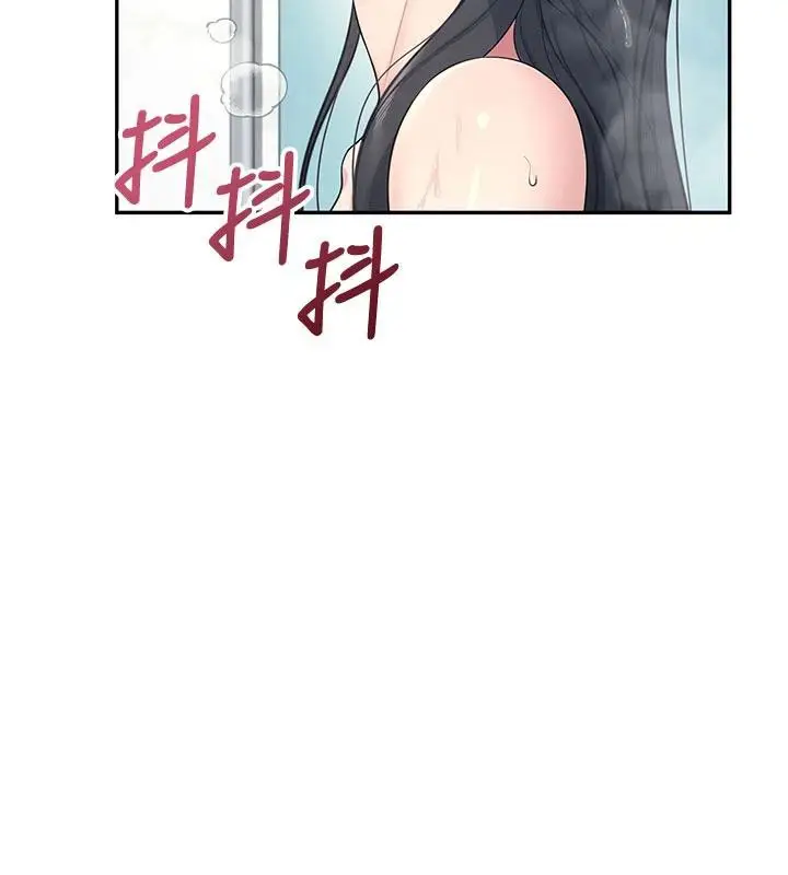 漫画《飞机杯女神连线中》第34话第135张图