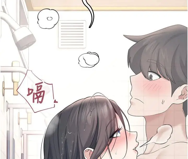 漫画《飞机杯女神连线中》第34话第174张图