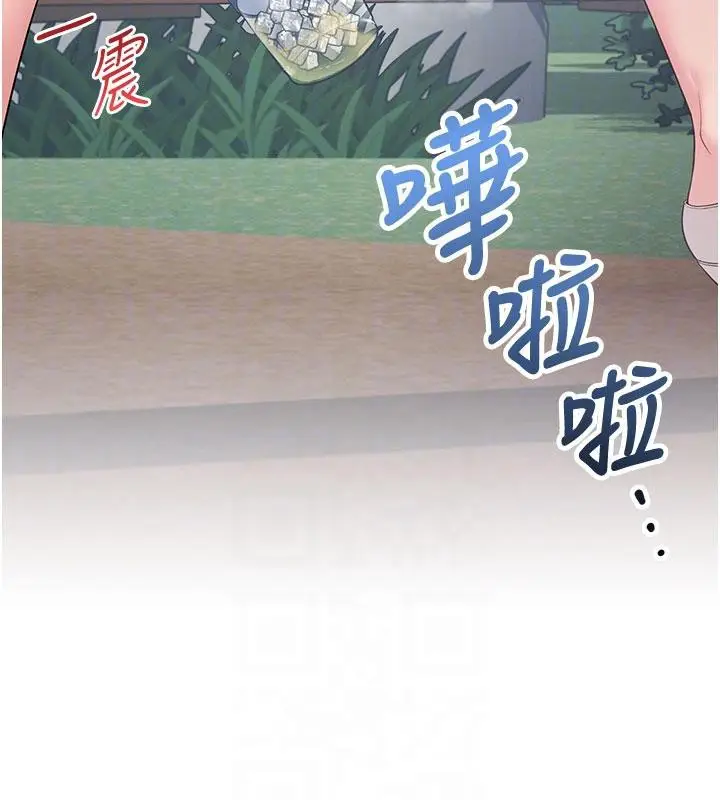 漫画《飞机杯女神连线中》第34话第19张图