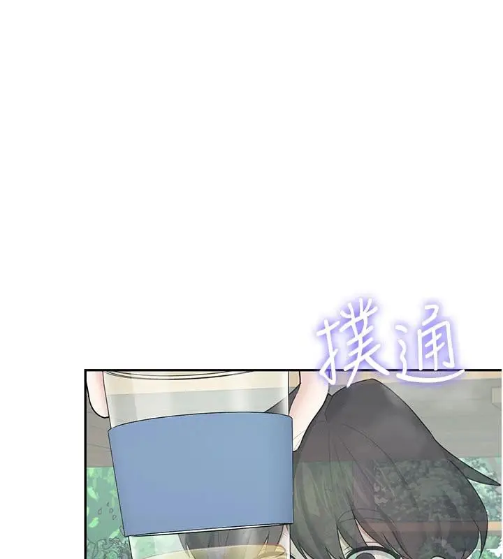 漫画《飞机杯女神连线中》第34话第25张图