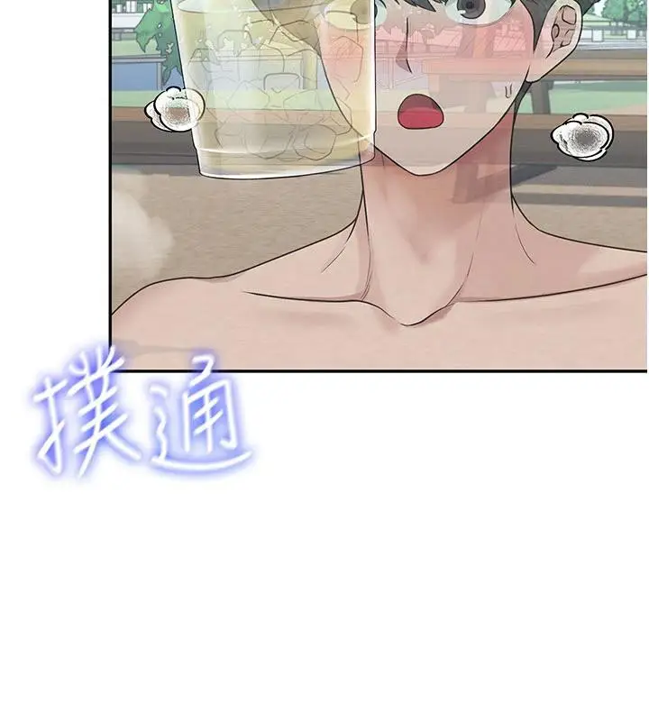 漫画《飞机杯女神连线中》第34话第26张图