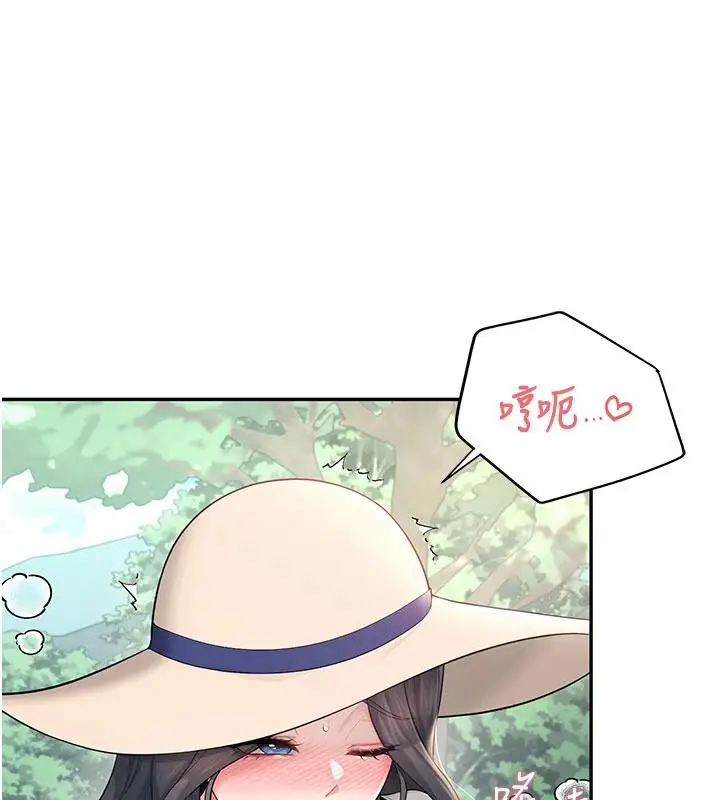漫画《飞机杯女神连线中》第34话第27张图