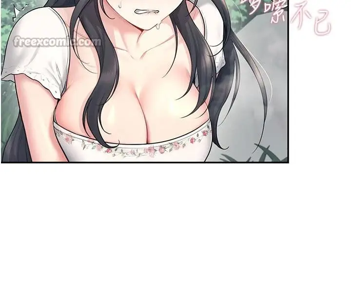 漫画《飞机杯女神连线中》第34话第28张图