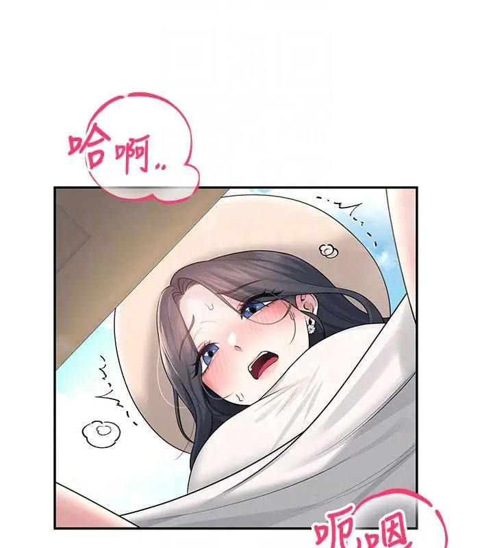 漫画《飞机杯女神连线中》第34话第34张图