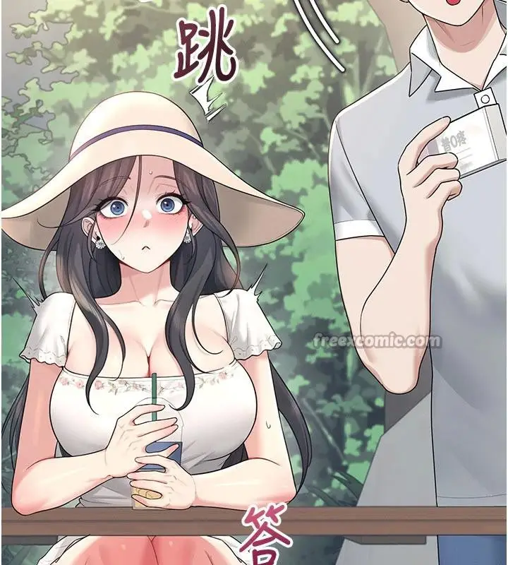 漫画《飞机杯女神连线中》第34话第42张图