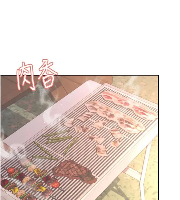 漫画《飞机杯女神连线中》第34话第74张图