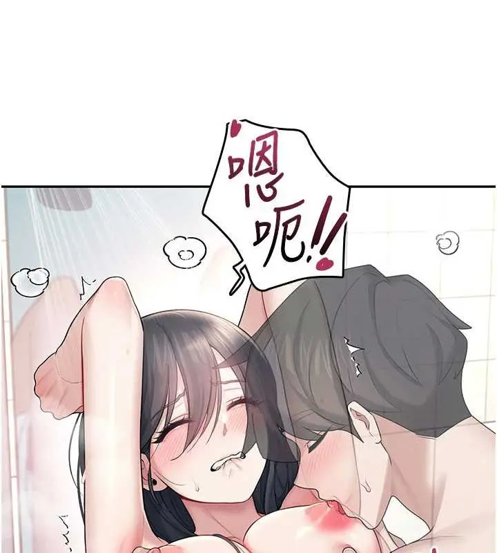 漫画《飞机杯女神连线中》第35话第101张图