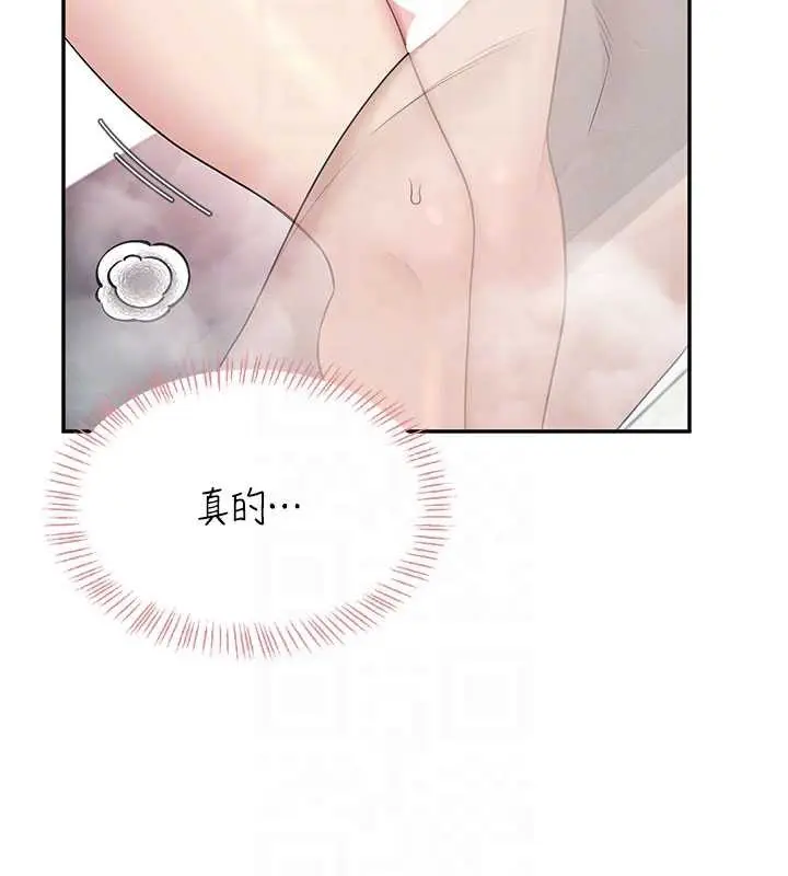 漫画《飞机杯女神连线中》第35话第105张图