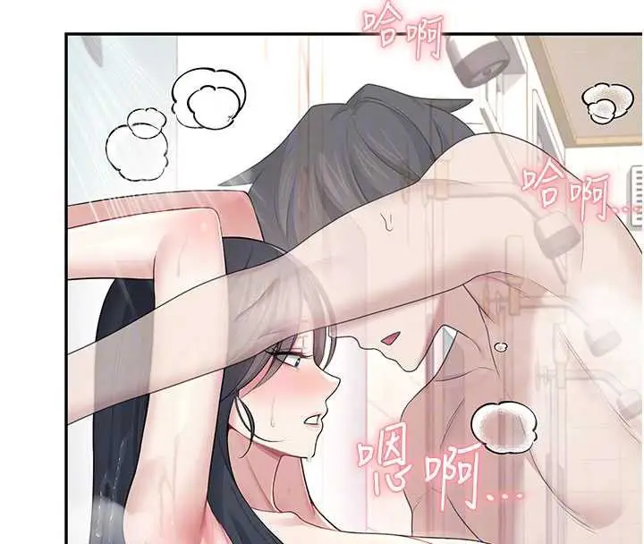 漫画《飞机杯女神连线中》第35话第107张图
