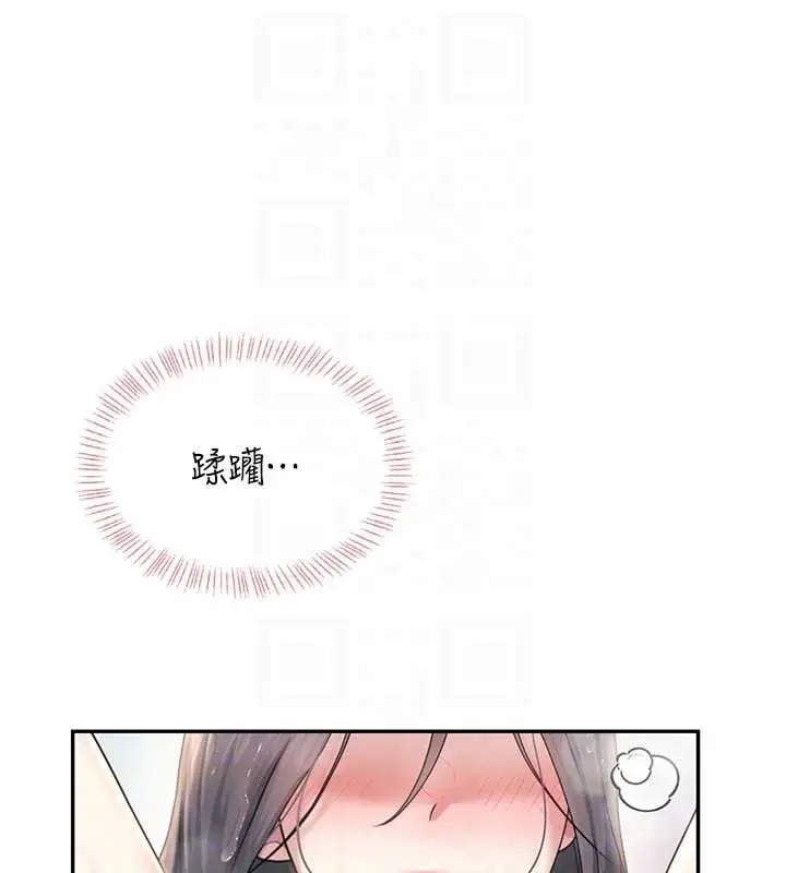 漫画《飞机杯女神连线中》第35话第111张图