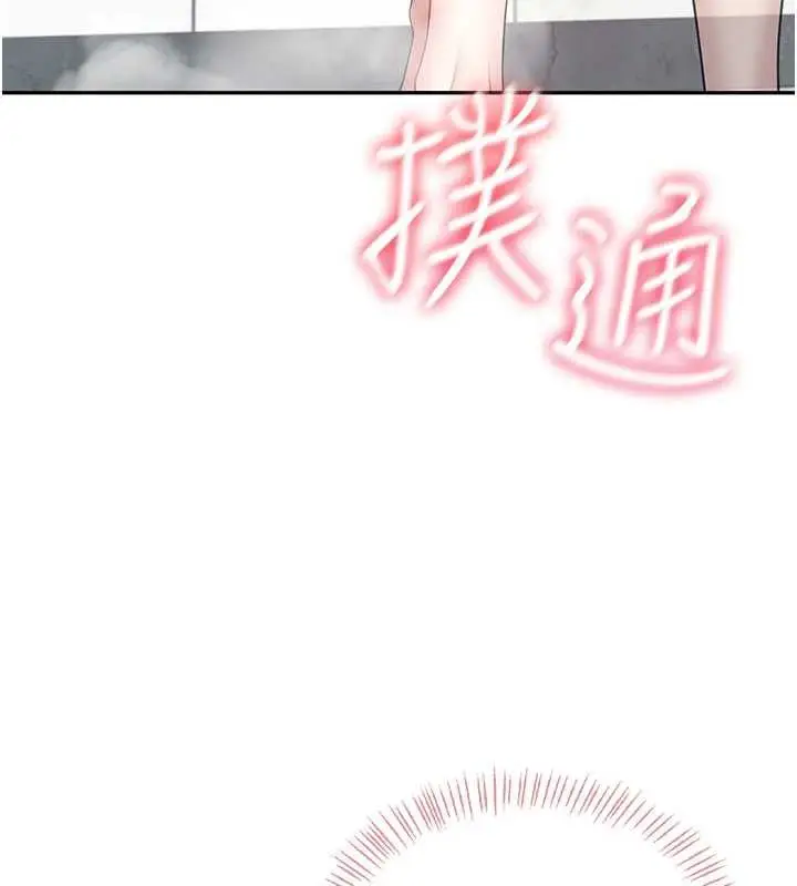 漫画《飞机杯女神连线中》第35话第116张图