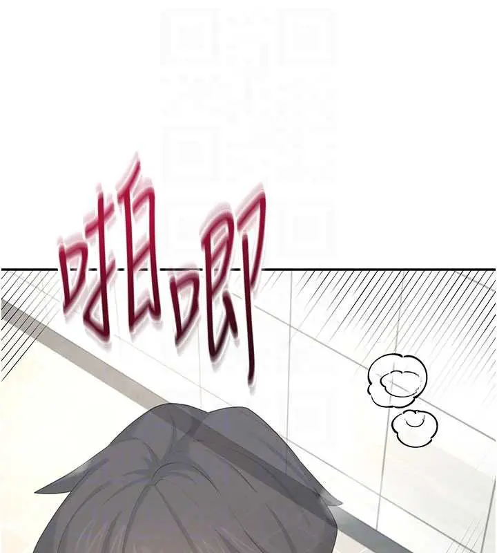 漫画《飞机杯女神连线中》第35话第119张图