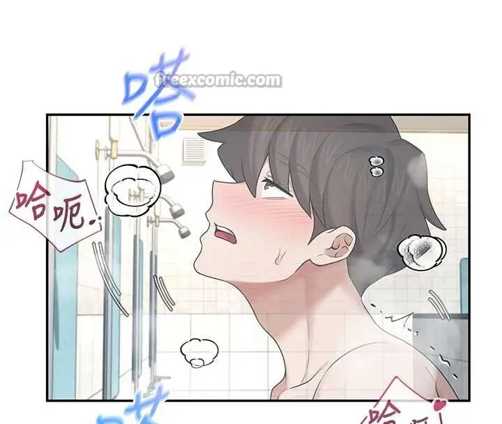 漫画《飞机杯女神连线中》第35话第126张图