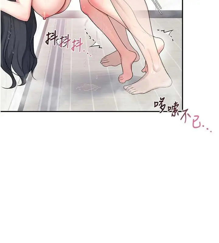 漫画《飞机杯女神连线中》第35话第135张图