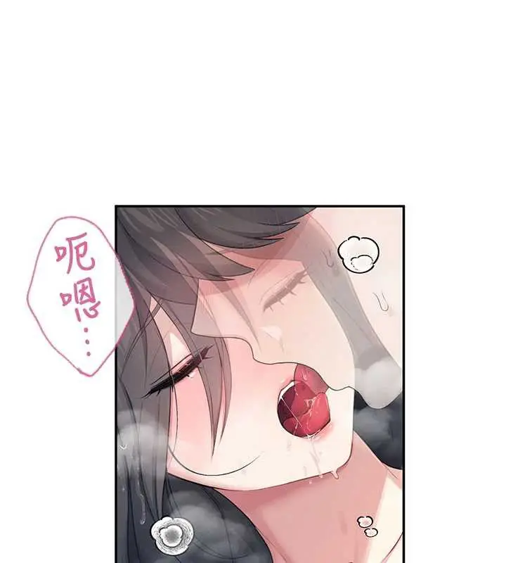 漫画《飞机杯女神连线中》第35话第150张图
