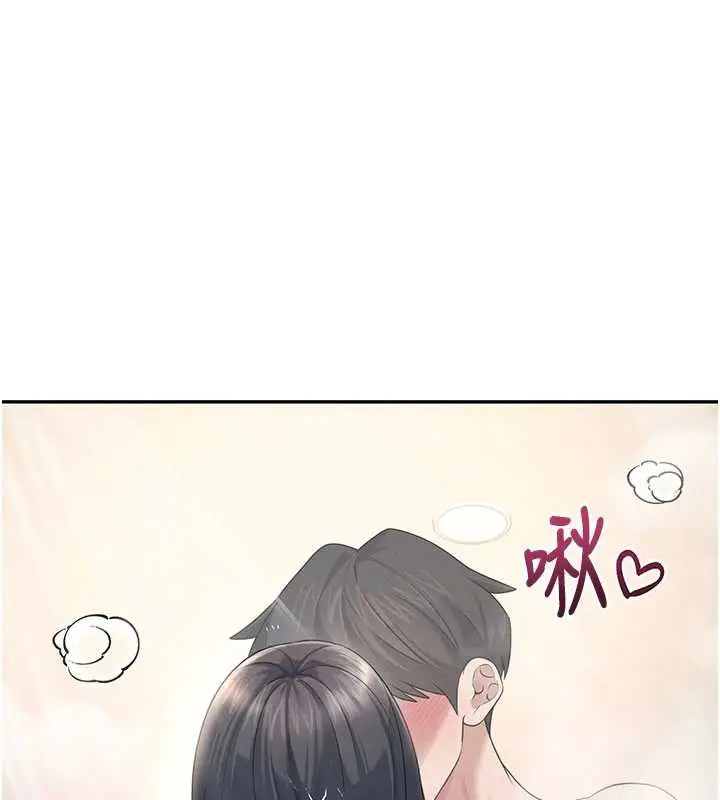 漫画《飞机杯女神连线中》第35话第34张图