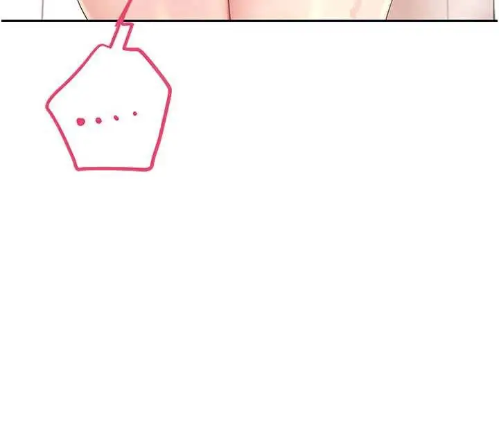 漫画《飞机杯女神连线中》第35话第36张图