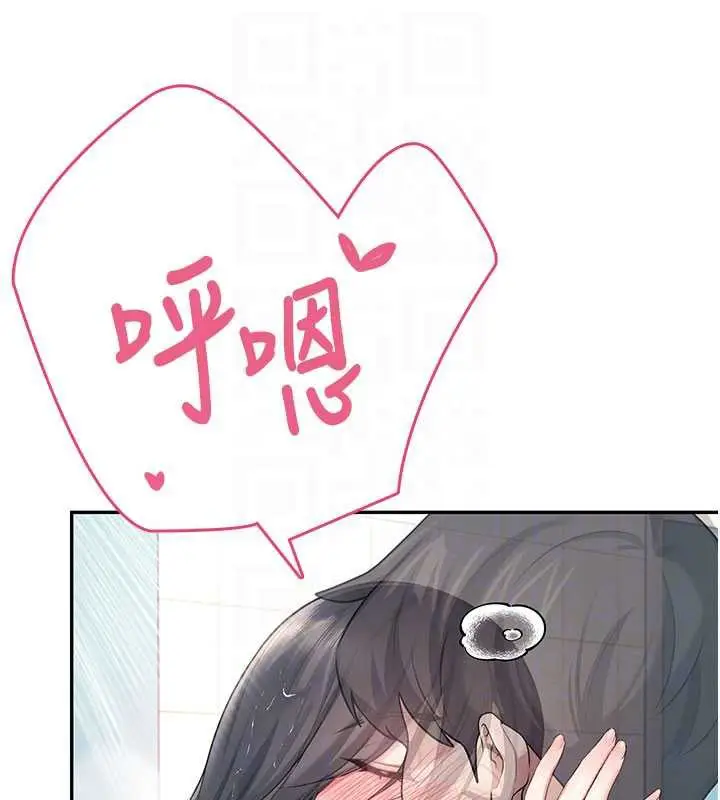 漫画《飞机杯女神连线中》第35话第37张图