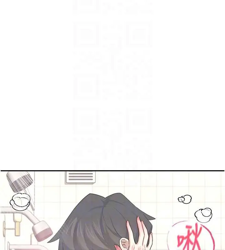 漫画《飞机杯女神连线中》第35话第39张图