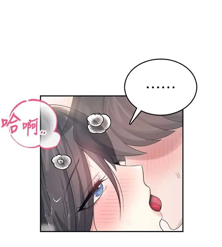 漫画《飞机杯女神连线中》第35话第45张图