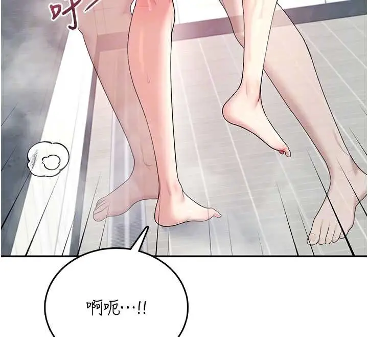漫画《飞机杯女神连线中》第35话第54张图