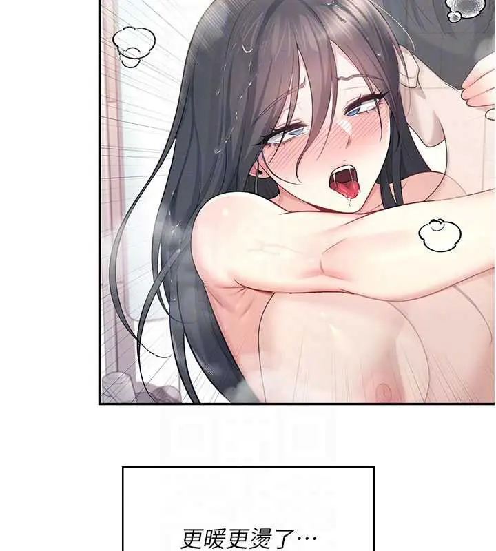漫画《飞机杯女神连线中》第35话第66张图