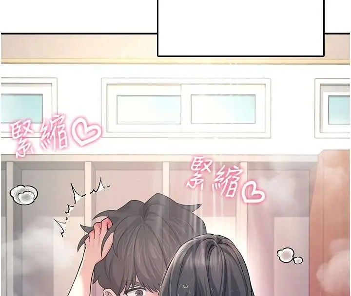 漫画《飞机杯女神连线中》第35话第72张图