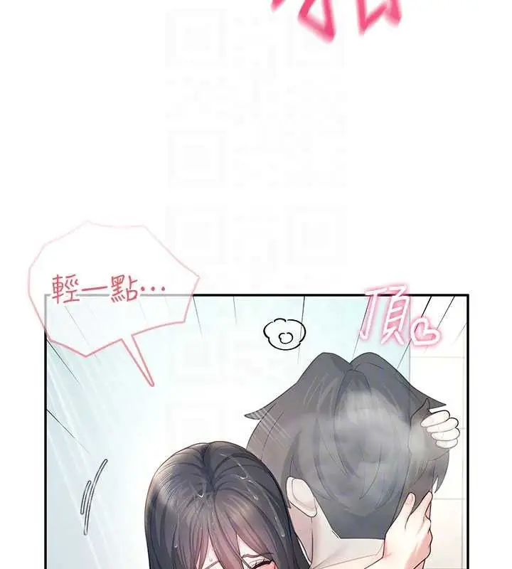 漫画《飞机杯女神连线中》第35话第81张图