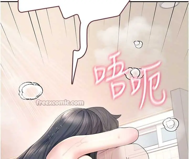 漫画《飞机杯女神连线中》第35话第84张图