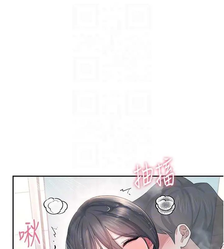 漫画《飞机杯女神连线中》第35话第88张图