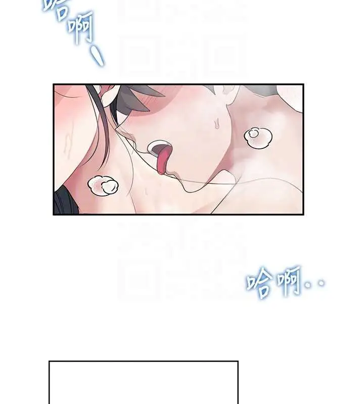 漫画《飞机杯女神连线中》第35话第90张图