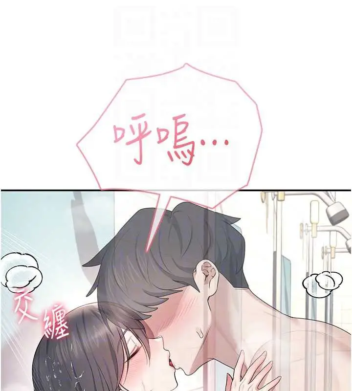 漫画《飞机杯女神连线中》第35话第96张图