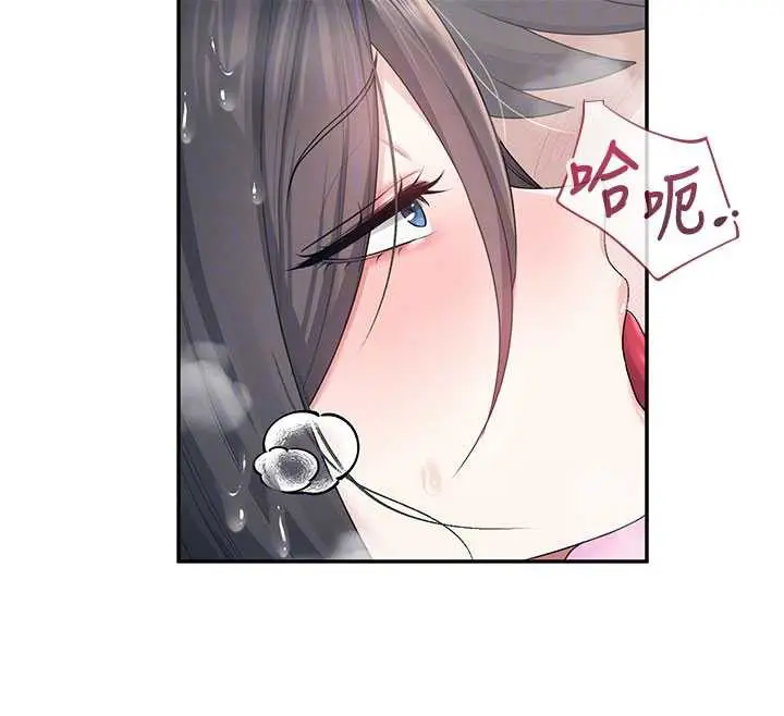 漫画《飞机杯女神连线中》第35话第99张图