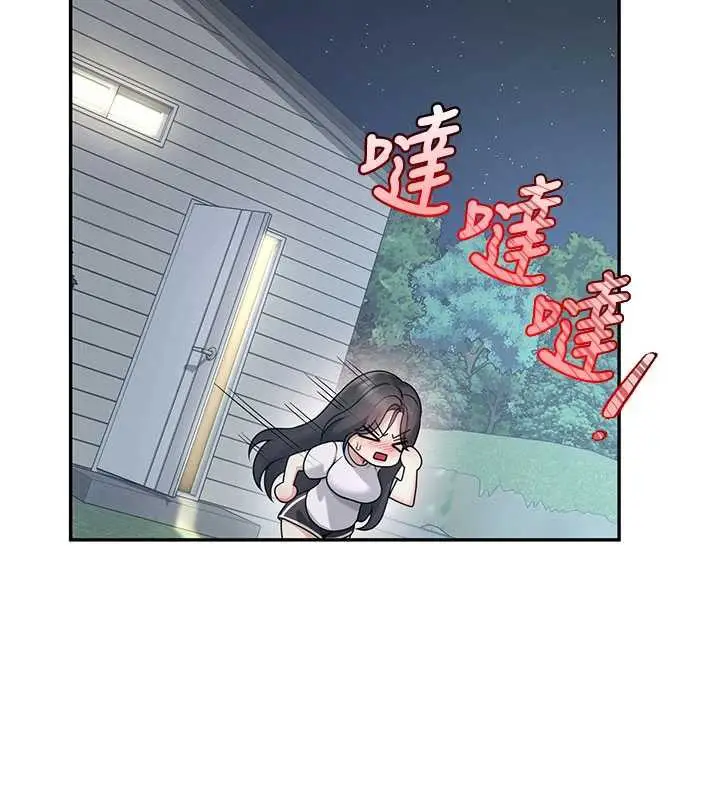漫画《飞机杯女神连线中》第36话第106张图