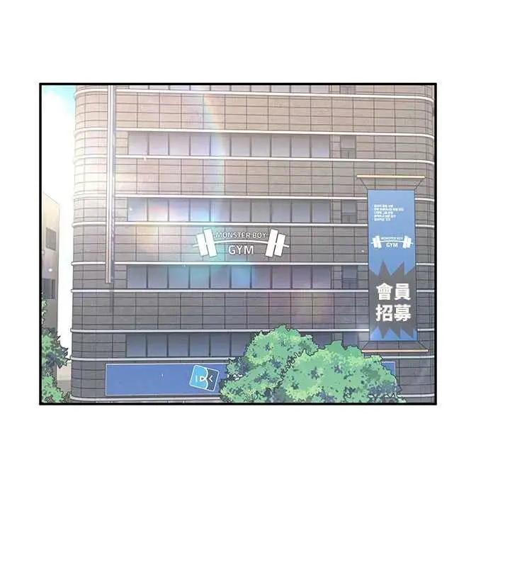 漫画《飞机杯女神连线中》第36话第114张图