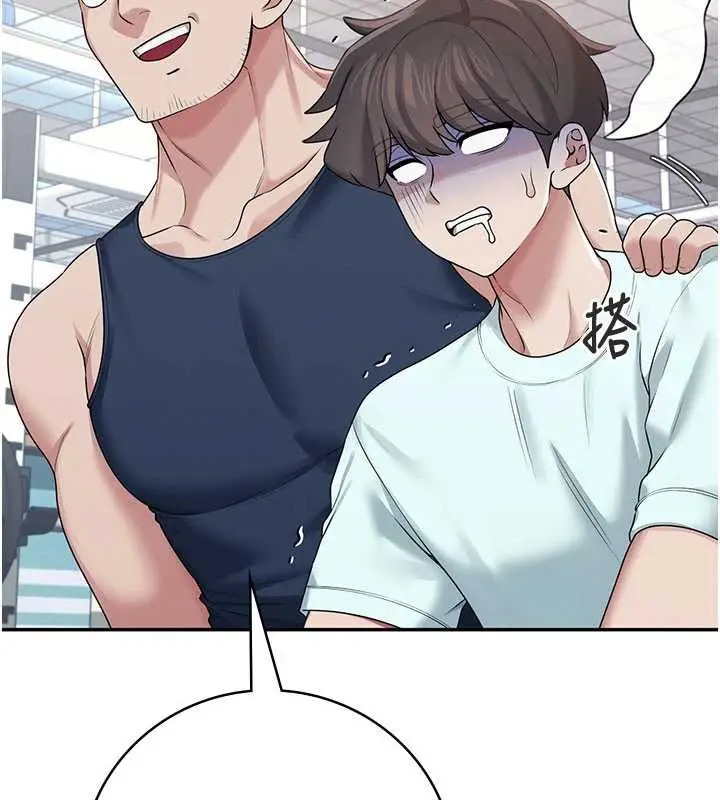漫画《飞机杯女神连线中》第36话第130张图