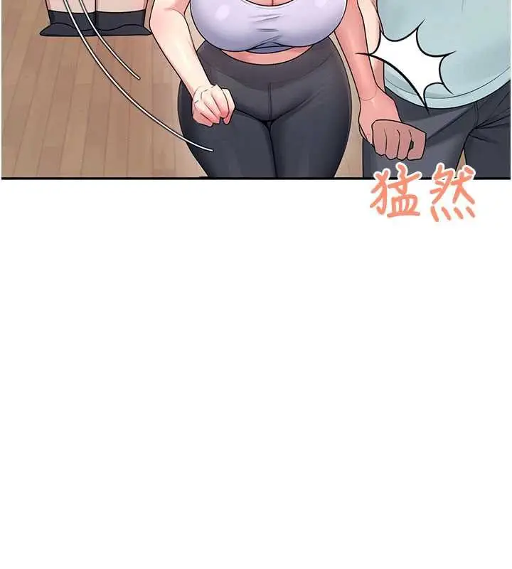漫画《飞机杯女神连线中》第36话第142张图