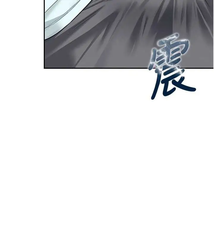 漫画《飞机杯女神连线中》第36话第155张图