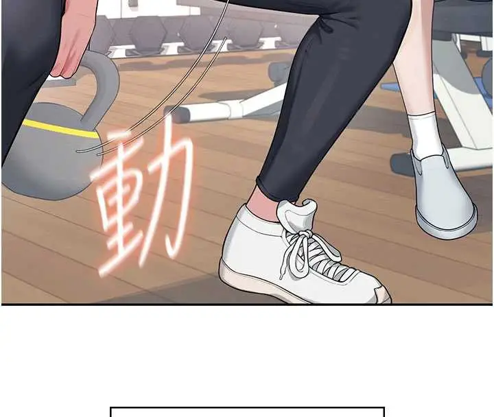 漫画《飞机杯女神连线中》第36话第164张图