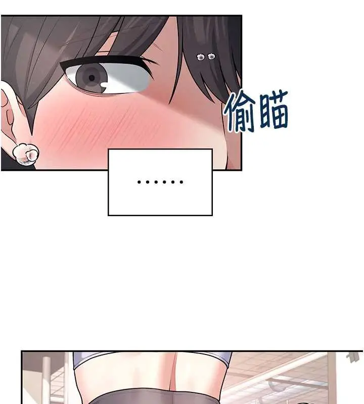 漫画《飞机杯女神连线中》第36话第166张图