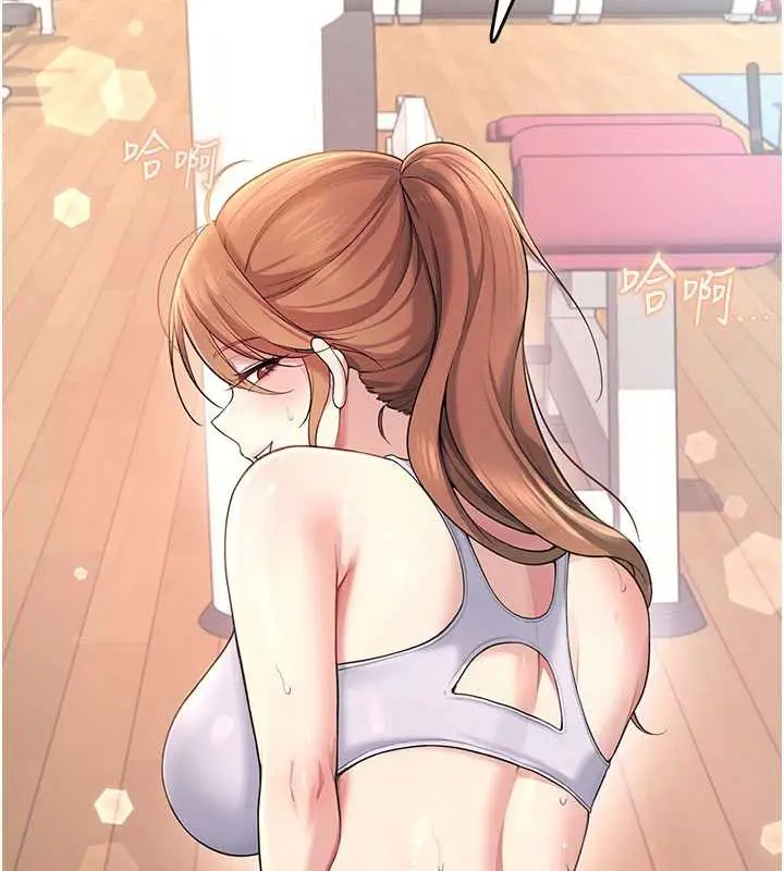 漫画《飞机杯女神连线中》第36话第179张图