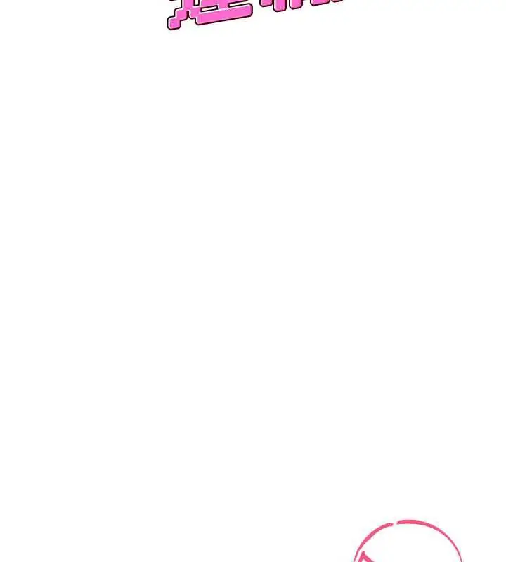 漫画《飞机杯女神连线中》第36话第23张图