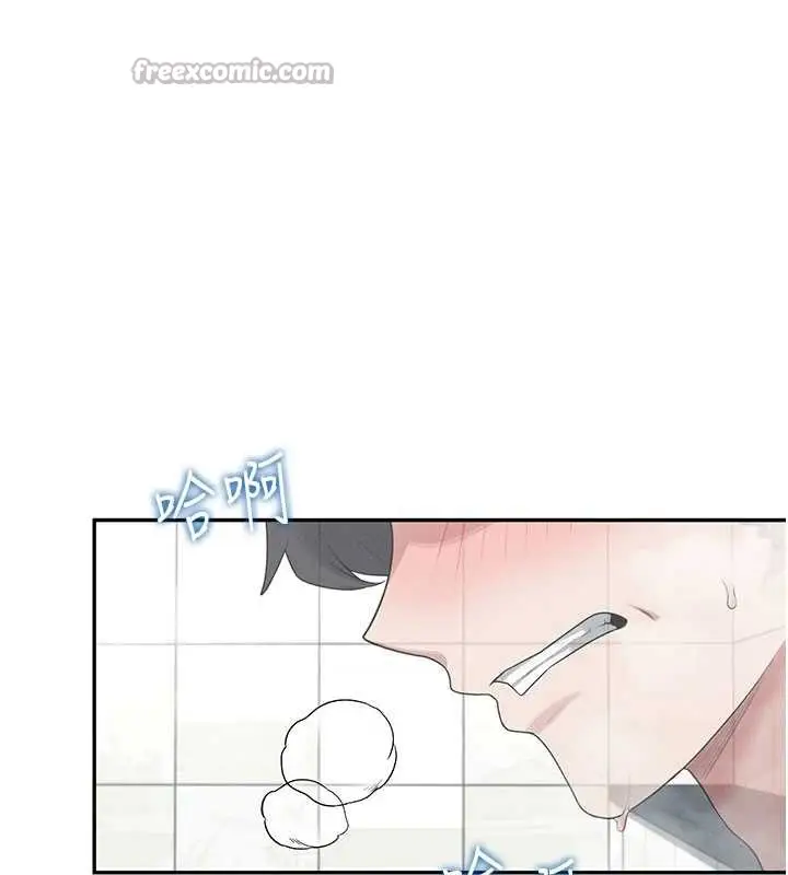 漫画《飞机杯女神连线中》第36话第42张图