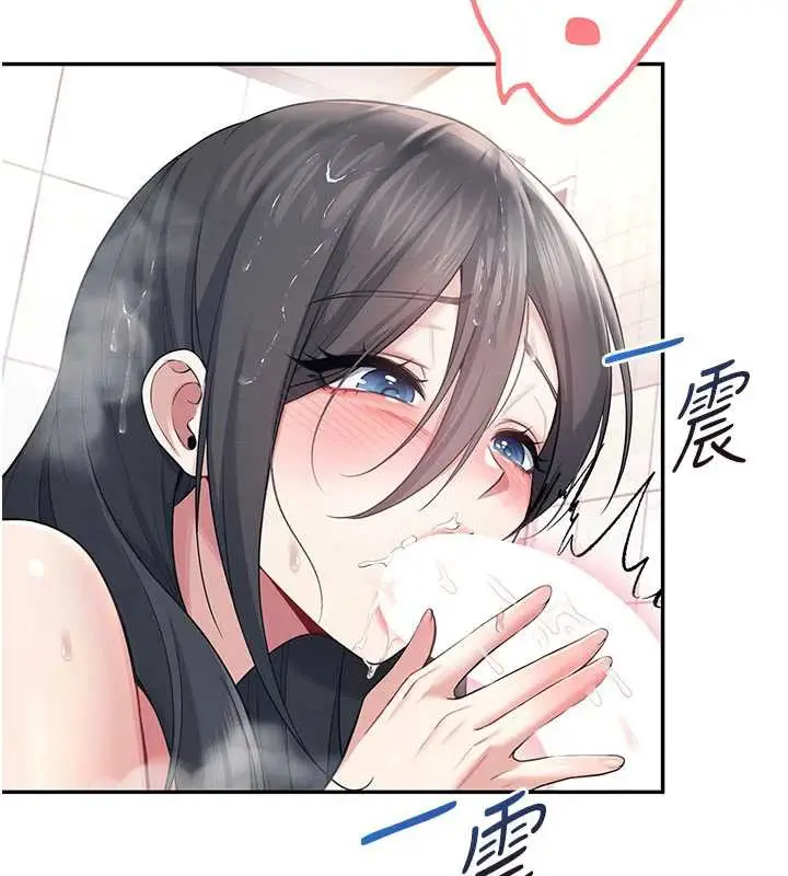 漫画《飞机杯女神连线中》第36话第44张图
