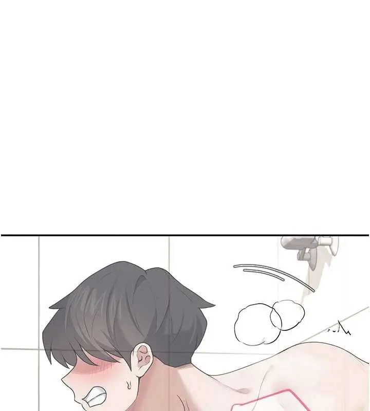 漫画《飞机杯女神连线中》第36话第46张图