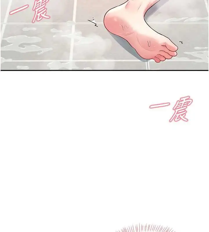 漫画《飞机杯女神连线中》第36话第61张图